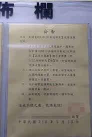 獨／新莊某診所公告「發現當地第一個確診案例」：即起消毒停診3天 中時新聞網 57 分前 台灣疫情持續延燒，今天(14日)新增29個本土病例，4天以來本土病例數達到65人，其中以蘆洲、萬華最為險峻，但如今就連新莊也傳出確診病例。 Vynnsy3yfijosm
