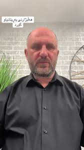 هەڵبژارنی بەڕیتانیاو کورد