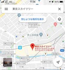 道案内だけじゃない Googleマップの使い方を分かり易く解説 家電小ネタ帳 株式会社ノジマ サポートサイト