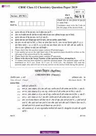 Check spelling or type a new query. Cbse Class 12 Chemistry Previous Year Question Paper 2019 Download Pdf