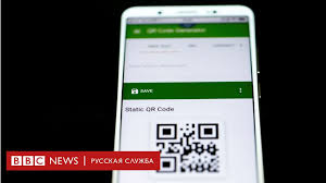 Create custom qr codes with logo, color and design for free. Smi V Moskve Vvedut Qr Kody Kak Propuska Dlya Peredvizheniya Po Gorodu Bbc News Russkaya Sluzhba