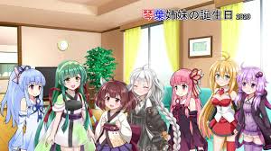 人気の 琴葉姉妹ファンのピンクサイド 動画 342本 3 ニコニコ動画