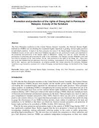 Current & upcoming development completed development. Pdf Promotion And Protection Of The Rights Of Orang Asli In Peninsular Malaysia A Study Of The Suhakam Vivien W C Yew And Abdullah Khoso Academia Edu