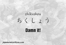 Japan Word Japanese Learn Study Vocabulary Grammar Jlpt Kanji Anime Manga Flashcard Phrase Japanesetest4you Com Jepun