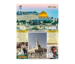 Voici quelques informations sur les horaires de bourse et forex. Calendrier De Prieres Uoif 2020 Bloc 2 Est Metz Nancy Strasbourg Mulhouse Etc Par Chez Gedis Sur Muslimshop Fr