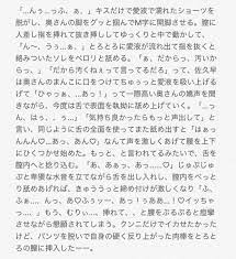ボード ハイキュー 小説 のピン