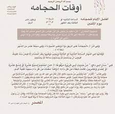 حجامه حجامة سنه الحجامة الحجامه الدين الاسلام الأسلام دم الدم ضغط traditional medicine quotes hijama