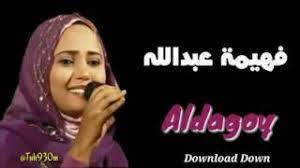 Stream فهيمه عبدالله, a playlist by saifaddien mohammed from desktop or your mobile device. Baron Moral Komadati Ø§ØºØ§Ù†ÙŠ ÙÙ‡ÙŠÙ…Ù‡ Ø¹Ø¨Ø¯Ø§Ù„Ù„Ù‡ Ø³Ù…Ø¹Ù†Ø§ Workout4wishes Org