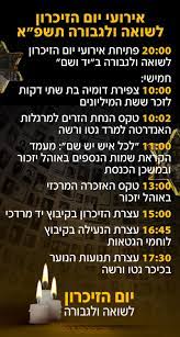 מתחיל עם שקיעת החמה של יום חמישי 25 פברואר 2021 מסתיים עם צאת הכוכבים של ה יום שישי 26 פברואר 2021. Nfj8rlwvz2hsem