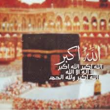 رمزيات الله اكبر صور اسلامية مكتوب عليها الله أكبر ميكساتك Drink Sleeves Mecca Food