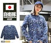 IRT003 JSDF Long Sleeve T-shirt, For Survival Games, Military Tactical PX  Limited Edition, Genuine Marine Digital Camouflage