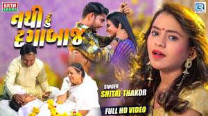 On this page you can find the random username generator (name maker) with the presets related to dhanush. Latest Gujarati Song Nathi Hu Dagabaaz Sung By Shital Thakor Gujarati Video Songs Times Of India