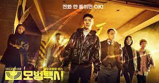 They collect fares, keep logs of mileage and time and report to a central dispatcher via radio. Taxi Driver Korean Drama Asianwiki