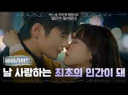The production team has done great work. Doom At Your Service Episode 3 When And Where To Watch And What To Expect For The Romance Drama