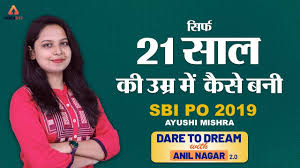 The sbi po examination is conducted for the selection of candidates for the post of probationary officer in the state bank of india and other banks associated with it. Sbi Po Topper Interview Ayushi Mishra Sbi Po 2019 Topper Dare To Dream With Anil Nagar Ep 24 Youtube