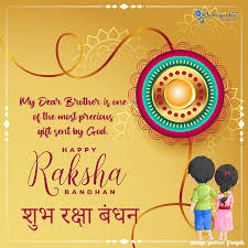 6 raksha bandhan wishes in hindi. Raksha Bandhan Shayari For Sister In Hindi Pictures Clipart Animated Gif Dp Facebook Whatsapp Profile Picks Quotes Garden Telugu Telugu Quotes English Quotes Hindi Quotes