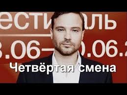 смотреть фильм анна детективъ онлайн бесплатно в хорошем качестве Chetvertaya Smena Smotret Onlajn Besplatno V Horoshem Kachestve Cerial Na Vorldlentochke Detektiv Filmy