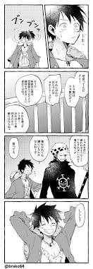 pin by neko kuma on op ルフィ受け one piece comic one piece one peace