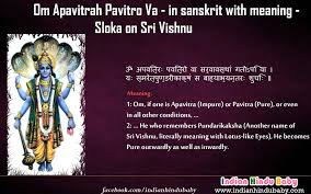 Know The Meaning Of Sanskrit Sloka Of Lord Vishnu Vishnu Sanskrit Lord Vishnu