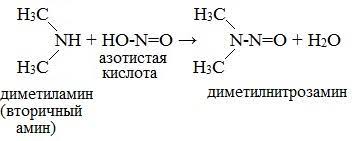 Алифатические ⭐ амины: понятие и характеристики, хранение и ...