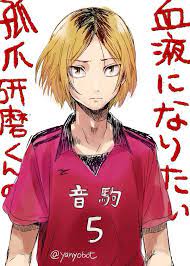 Kozume Kenma Kenma Kozume Kenma Kenma Fanart