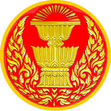 The government of thailand, or formally the royal thai government, is the unitary government of the kingdom of thailand. à¸£ à¸à¸šà¸²à¸¥à¹„à¸—à¸¢ Open Your Knowledge With à¸„à¸£ à¹€à¸­à¸