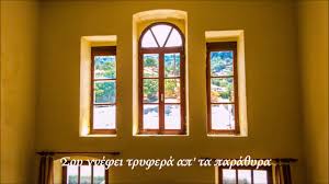 Με απόφαση της διυπουργικής επιτροπής συμπράξεων δημοσίου και ιδιωτικού τομέα, στην οποία προεδρεύει ο υπουργός οικονομίας, ανάπτυξης και τουρισμού, γιώργος σταθάκης, εντάχθηκε σήμερα στις διατάξεις του νόμου σδιτ το έργο «αξιοποίηση δημοτικών λουτρών νισύρου». Loutra Thermal Baths Nisyros Island Greece Youtube
