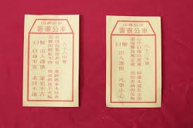 The site owner hides the web page description. è»Šå…¬æ±‚ç±¤ åŠ‰æ¥­å¼·ç‚ºæ¸¯æ±‚å¾—86è™Ÿä¸­ç±¤è§£æ›° å®¶å®…ä¸å‰ æ±‚è²¡ä¸é‚