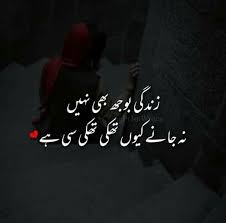 Suffering is our emotional reaction when we fail to make the difficult conscious choice to choose joy. 31 Poetry Ideas Poetry Deep Words Poetry Quotes