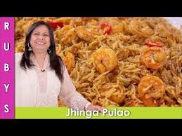 Jingha Pulao Prawn Or Shrimp And Rice Recipe In Urdu Hindi Rkk Youtube Shrimp And Rice Pulao Shrimp And Rice Recipes