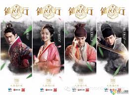 ☆ watch more upcoming korean dramas First Sleek Preview For Braveness Of The Ming With Hans Zhang And Park Min Young Park Min Young Drama Korean Drama Online