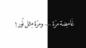 تغريدات الوسائط عن طريق غيـمـہ Ds A35 تويتر Iphone Wallpaper Quotes Love Circle Quotes Weather Quotes
