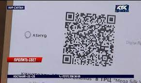 Опубликовано digital innovation and transformation. Cherez 10 Dnej Sistema Ashyq Pozvolit Otkrytsya Zavedeniyam Po Vsej Strane Ktk