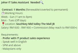 Kepada mereka yang tidak pernah memohon jawatan kosong di jobsmalaysia kami sarankan anda membaca cara mohon jawatan kosong secara online melalui jobsmalaysia. Johorjobs Hashtag On Twitter