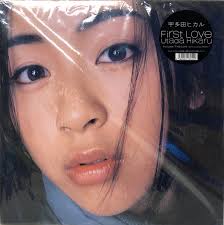 宇多田ヒカル ‎– First Love