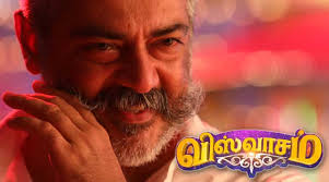 Viswasam Chennai Bookings Are On Fire Check The Final Theater List Please consult with your administrator. viswasam chennai bookings are on fire