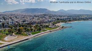 Όλα τα τελευταία νέα, άρθρα, απόψεις, videos για αλιμοσ στο to10.gr. O Alimos Apo Pshla Fwtografies Gia To Alimos Online Apo Ton Kristian Tsantoyla Alimos Online