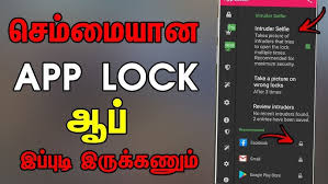 Protect over 500 million phones globally. How To Bypass Or Unlock Applock Of Cm Security Or Clean Master Youtube