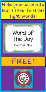 Sight Words Come Easy When You Use This Free Powerpoint Every Day In Your Classroom Sight Words Kindergarten Kindergarten Worksheets Sight Words Sight Words