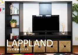 17 Best Ideas About Lappland Ikea On Pinterest Lappland Ikea Ikea Living Room Tv Unit Decor Ikea Decor