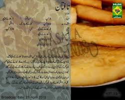 Taftan Recipes With Naan Bread Paratha Recipes Cooking Recipes Desserts
