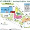 ‎read reviews, compare customer ratings, see screenshots, and learn more about 長庚醫院行動圖書館. 1
