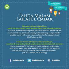 √ islamic base pass quality & checked by advisor, read our quality control guidelance for more info. Malam1000bulan Hashtag On Twitter