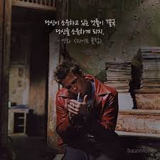 기억에 남는 영화 속 명대사 모음과 장면 영감을 주는 인용구 영감 인용구 어록