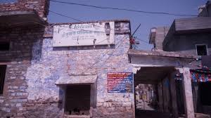 Description sojat is a city and its municipality is in pali district in. Madarsa Anjuman Public School Sojat City Sojat Online