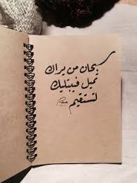 pin by black pearl on words talking quotes words quotes quotes for book lovers