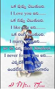 You Have To Dream Before Your Dreams Can Come True Meaning In Telugu 