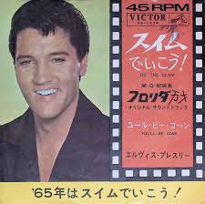 Excellent (EX) Sleeve Vinyl Records in Japanese for sale