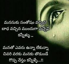 Pin On Thoughts