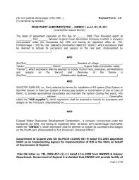 Post navigation ← form no. On Non Judicial Stamp Paper Of Rs Gujarat Green Revolution